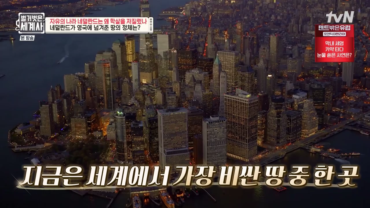 세계사이야기 | 영국 동인도 회사 - undefined - 동인도 회사의 역사 세계사이야기 | 영국 동인도 회사 - undefined - 동인도 회사의 역사