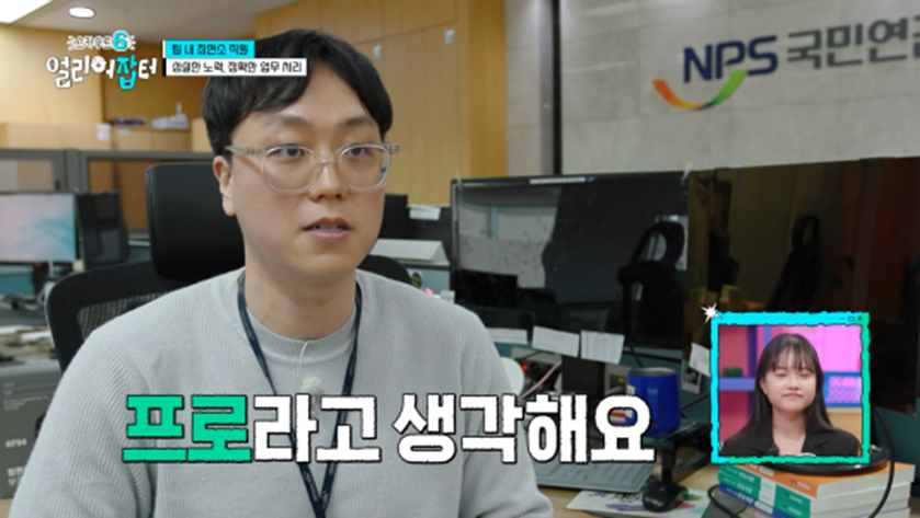 아침 7시 스터티, 자격증 14개, 점심 도시락 싸기 등 한국판 헤르미온느 삶 보여준 얼리어잡터 | 인스티즈