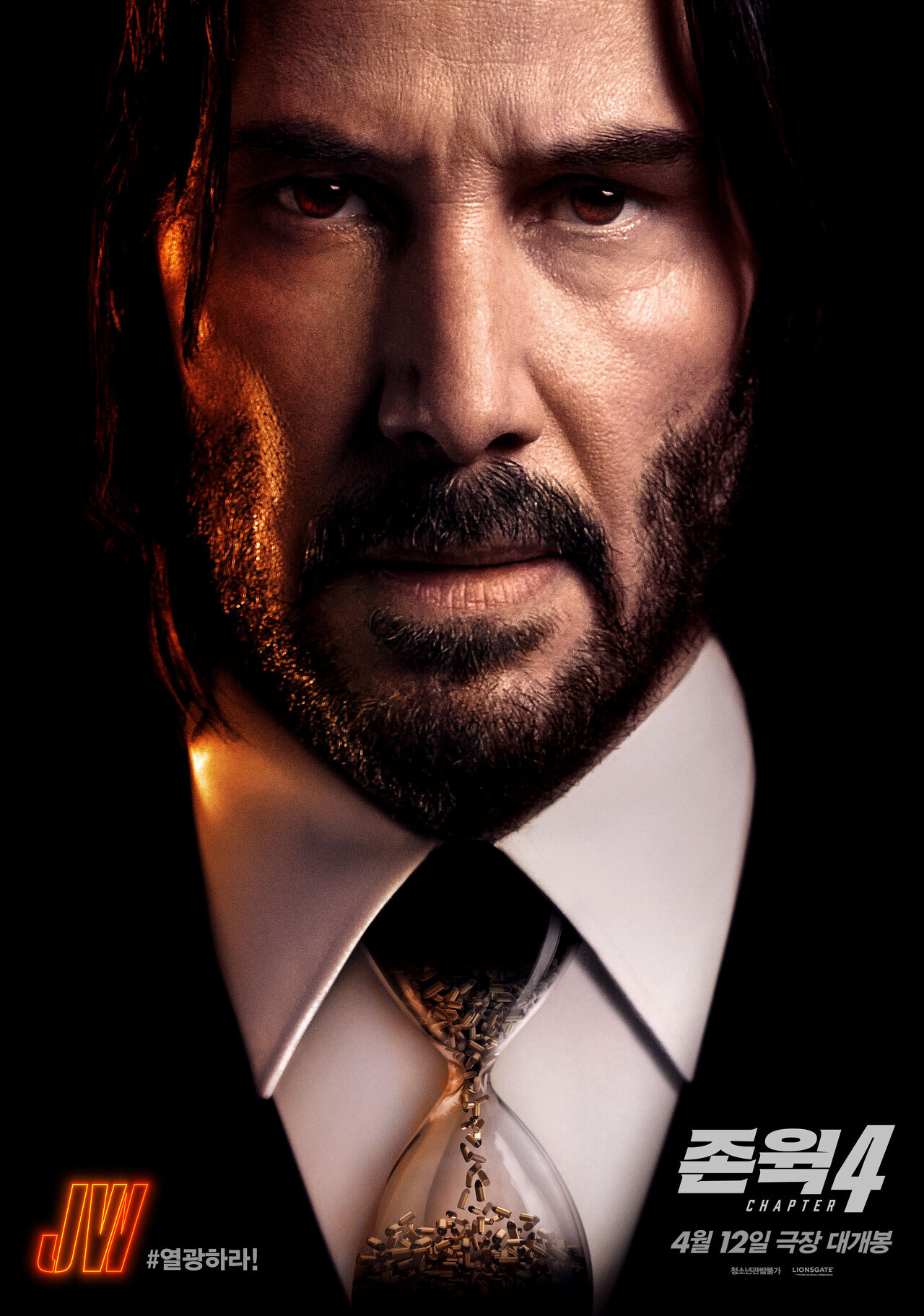 John Wick Chapter 4 영화포스터