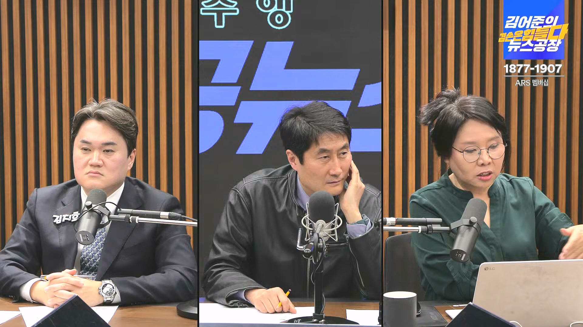 [겸공뉴스특보] 2024년 12월 25일 수요일 (1080p_30fps_H264-128kbit_AAC).mp4_20241226_132855.333.jpg