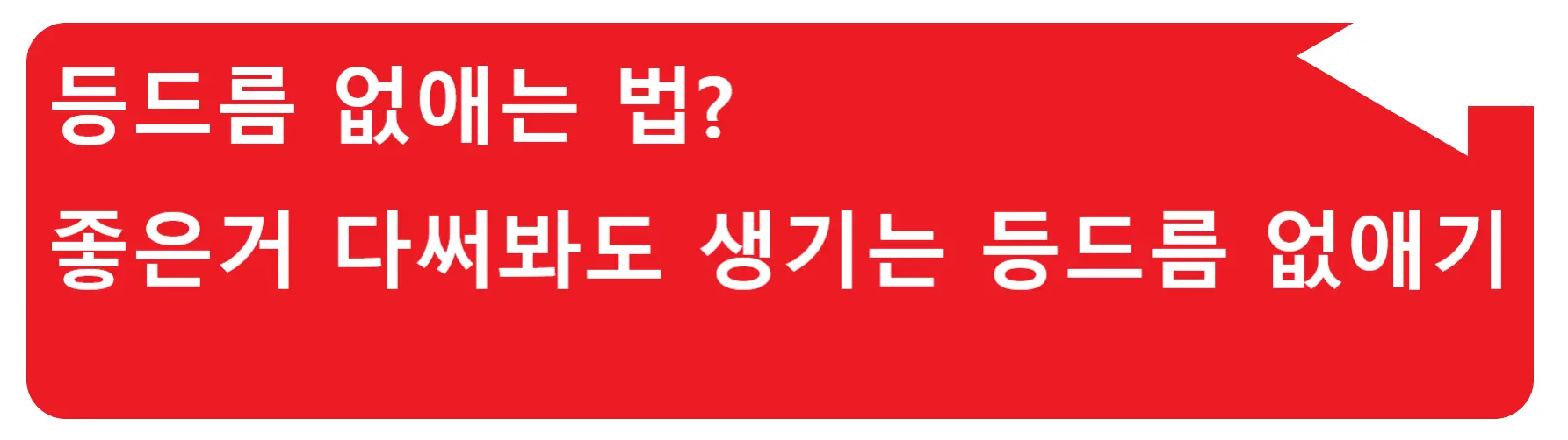 혓바늘 없애는법? 없애는 것도 중요하지만 왜 생겼는지 생각해봐요