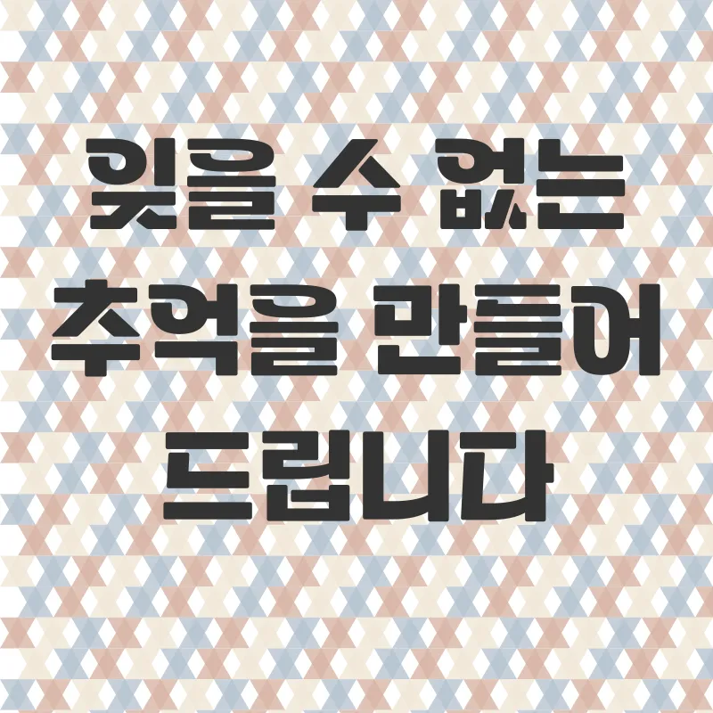 몰디브 시암월드 리조트_3