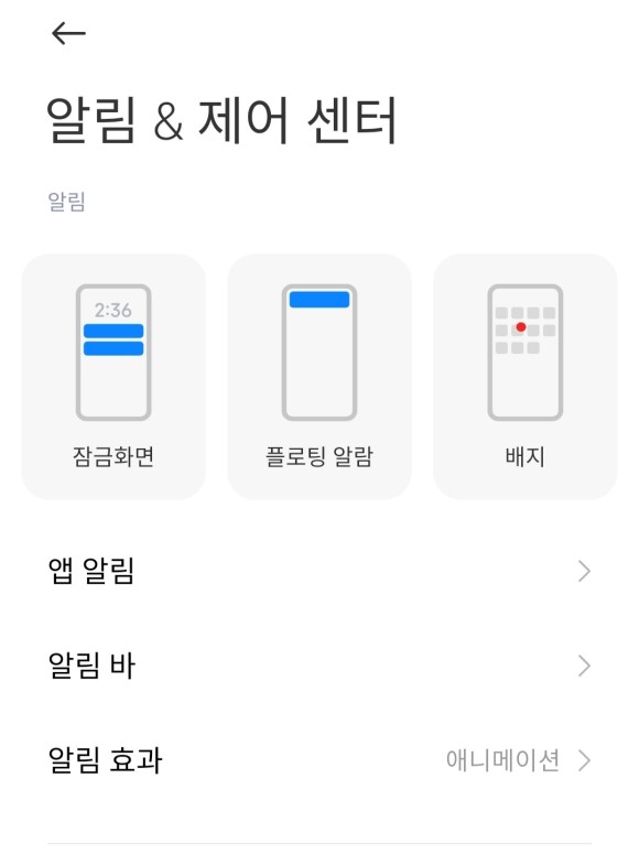 카카오톡 갑자기 갑자기 '카카오톡' 2