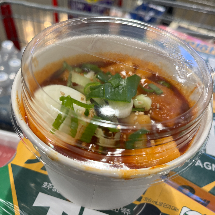 떡볶이