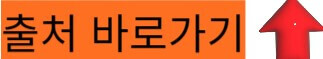 &#39;잠들면-돌로-찍기&#39;-내기하다...-30대-남-허벅지-패혈증으로-사망-출처-바로가기