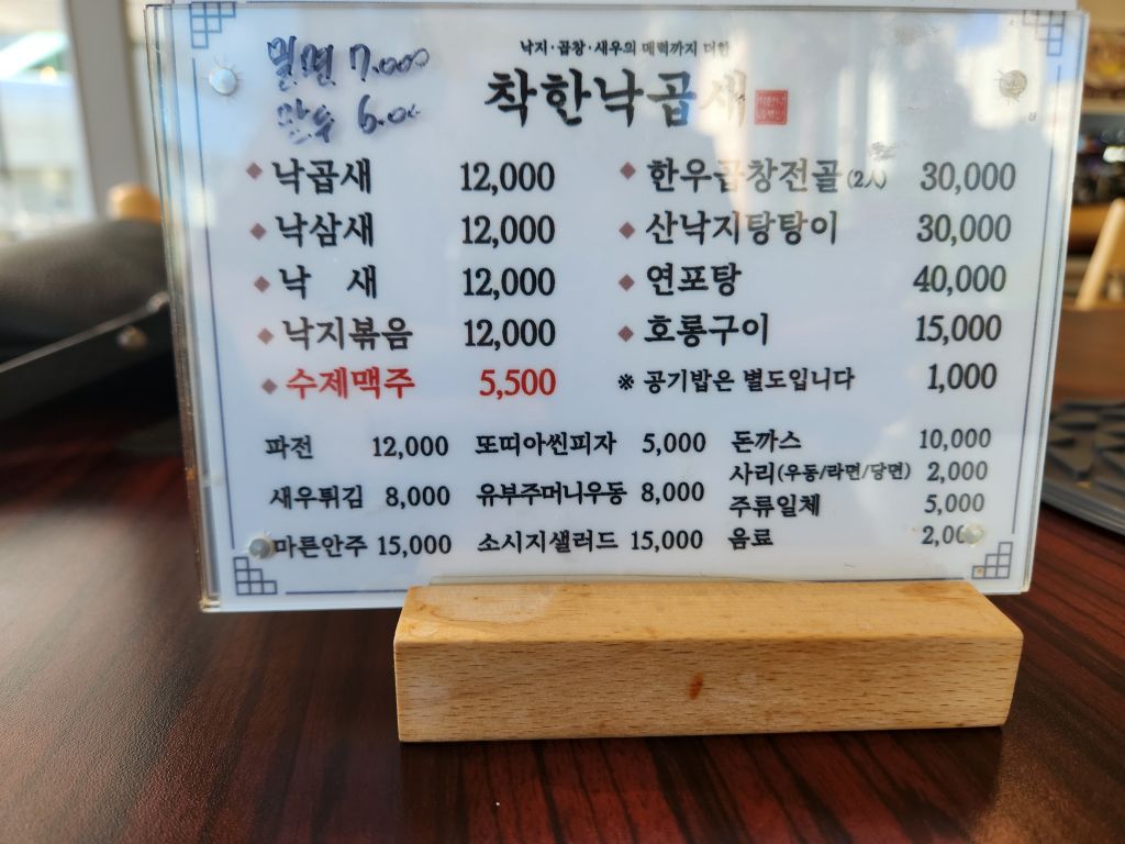 메뉴판 보기