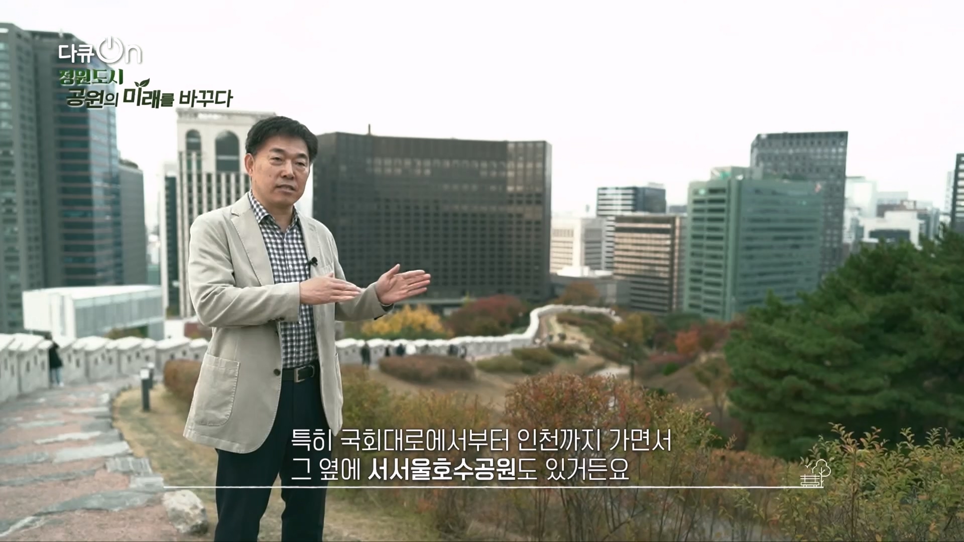 다큐 On.E230.231209p.H264-F1RST.mp4_20231211_200311.304.jpg