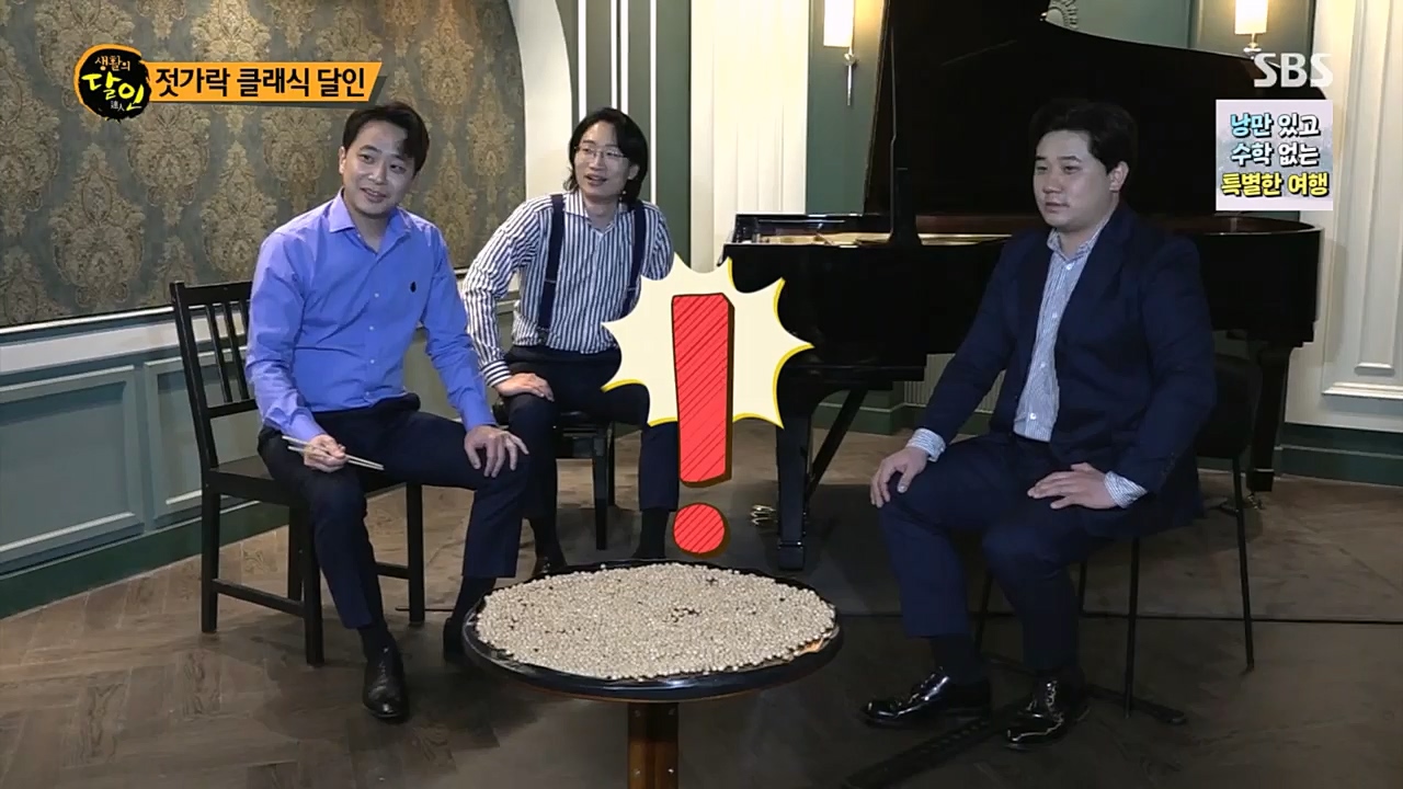 생활의 달인.E879.230307p.H264-F1RST.mp4_20230307_193032.740.jpg