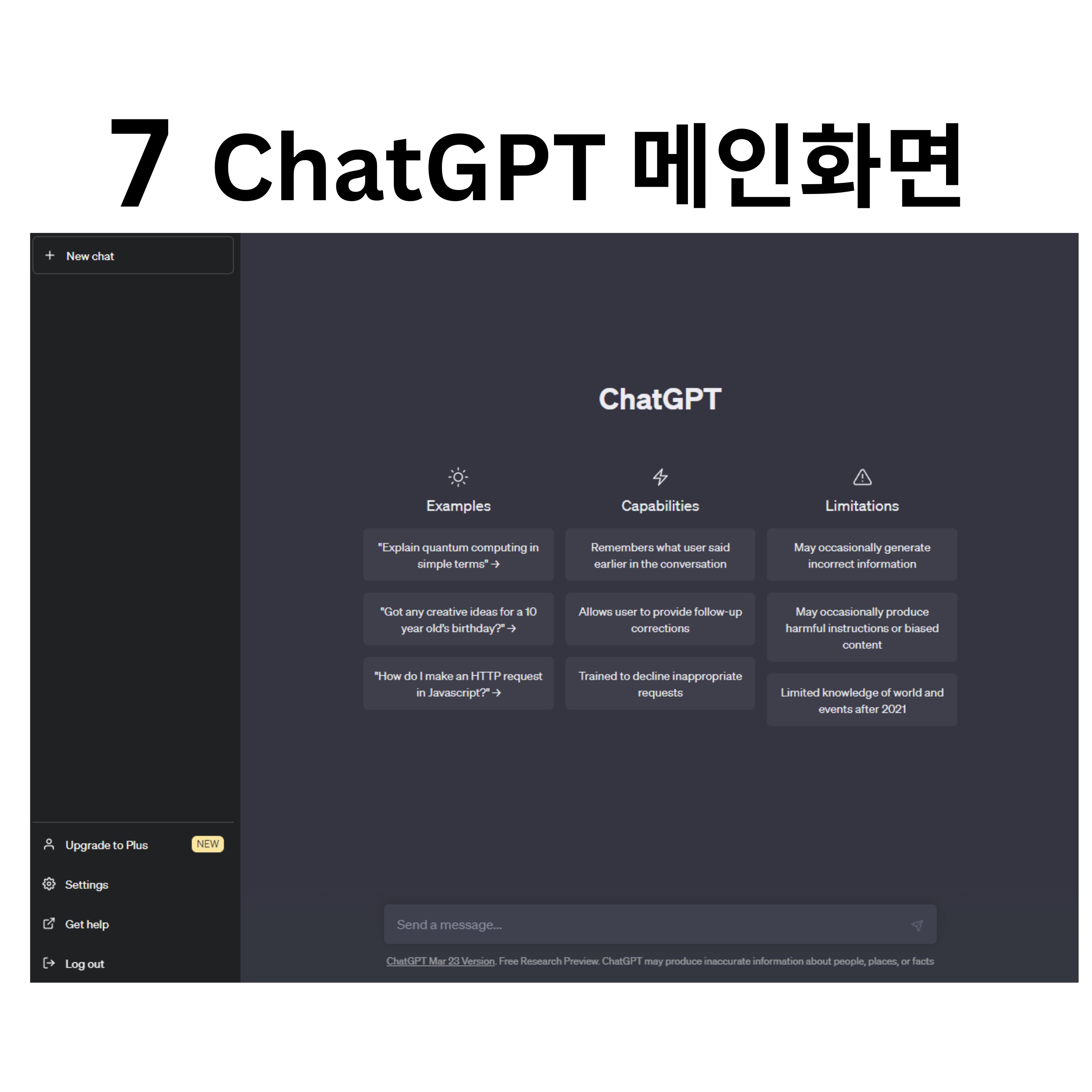 chatgpt_main_page