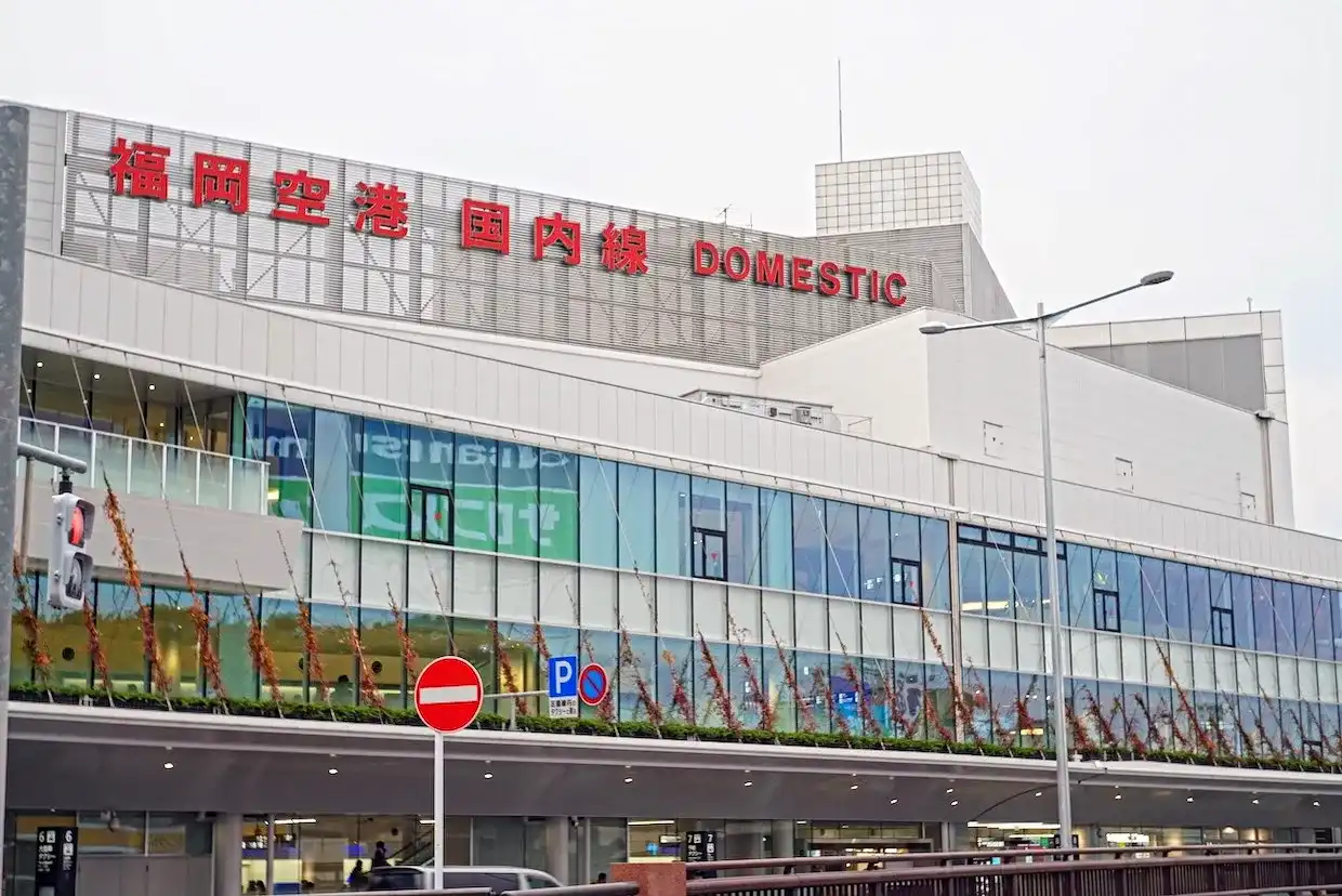 후쿠오카 공항 소개