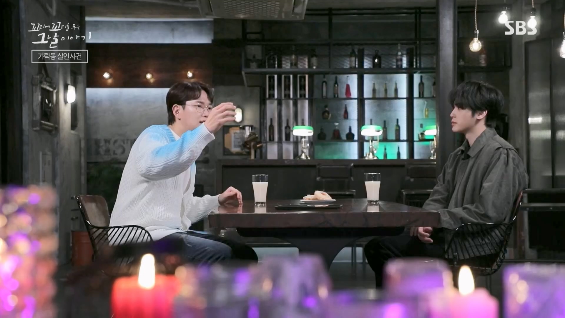 꼬리에꼬리를무는그날이야기.E74.230413p.H264-F1RST.mp4_20230415_144331.136.jpg