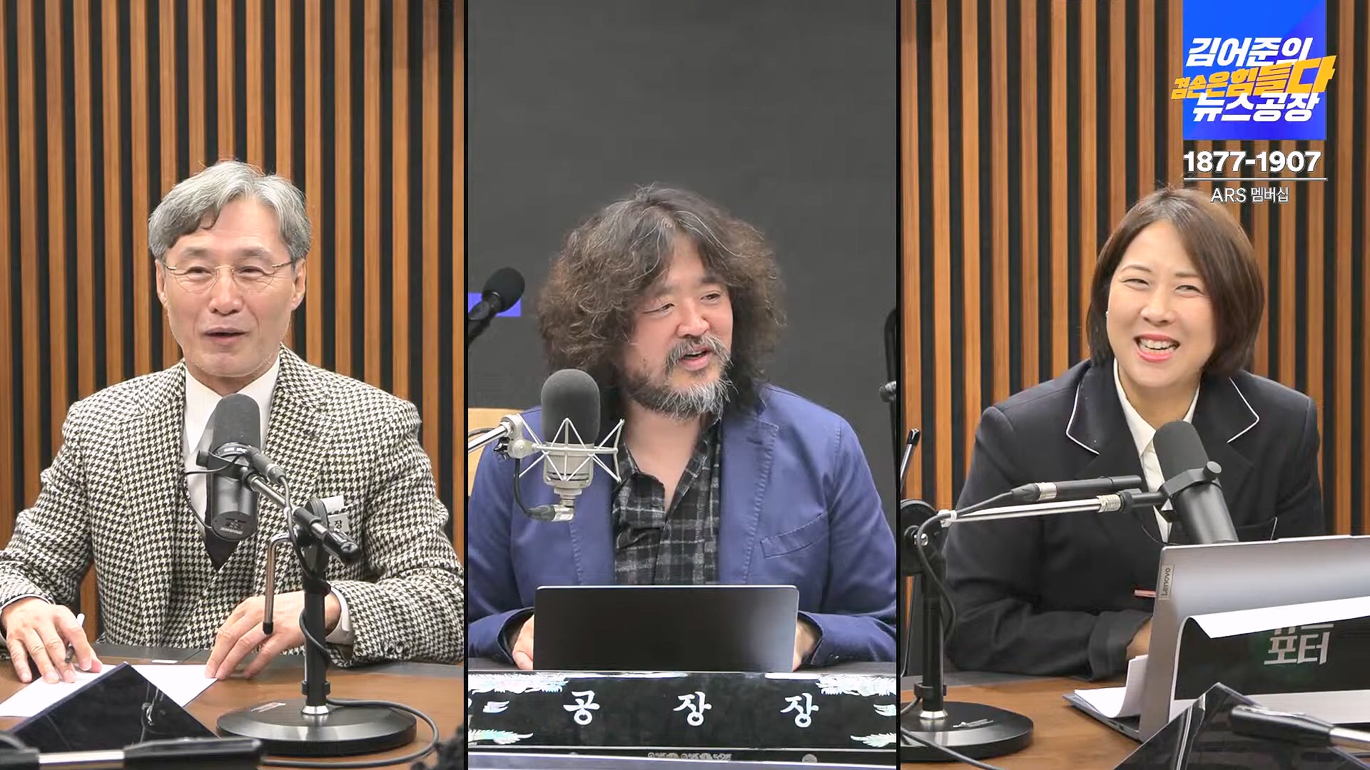 김어준의 겸손은힘들다 뉴스공장 2024년 11월 22일 금요일 [노종면, THE살롱, 한상욱, 미디어감찰반, 금요미식회, 허클베리핀].mp4_20241124_182742.767.jpg