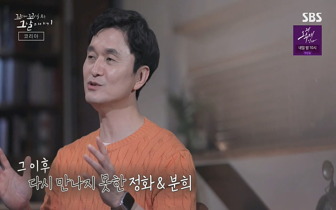 꼬리에 꼬리를 무는 그날 이야기.E30.220603p-NEXT.mp4_20220603_213801.249.jpg