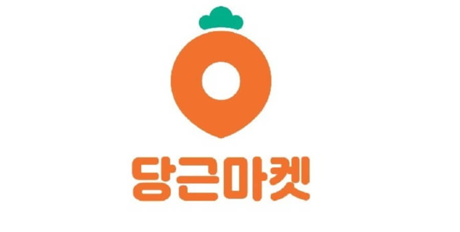 당근마켓 중고거래 리셀링