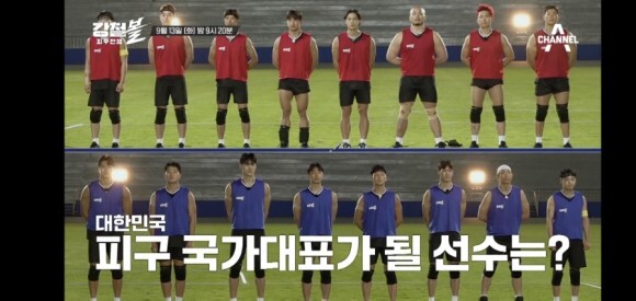  '강철볼'최종선발전, 국대 자진하차 멤버 누구?…제작진 긴급 호출*와일드카드 투입