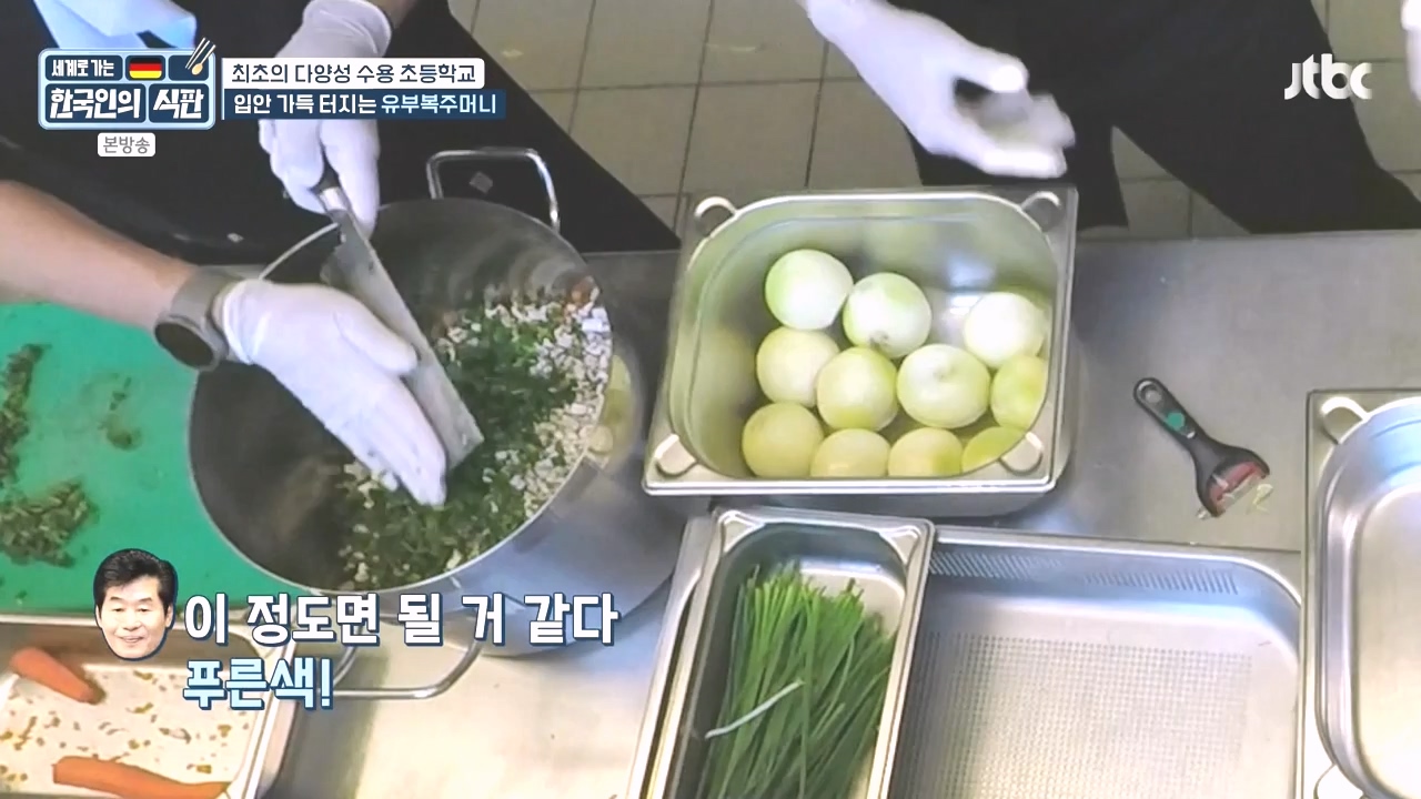 한국인의 식판.E21.230910p-NEXT.mp4_20231023_200016.067.jpg