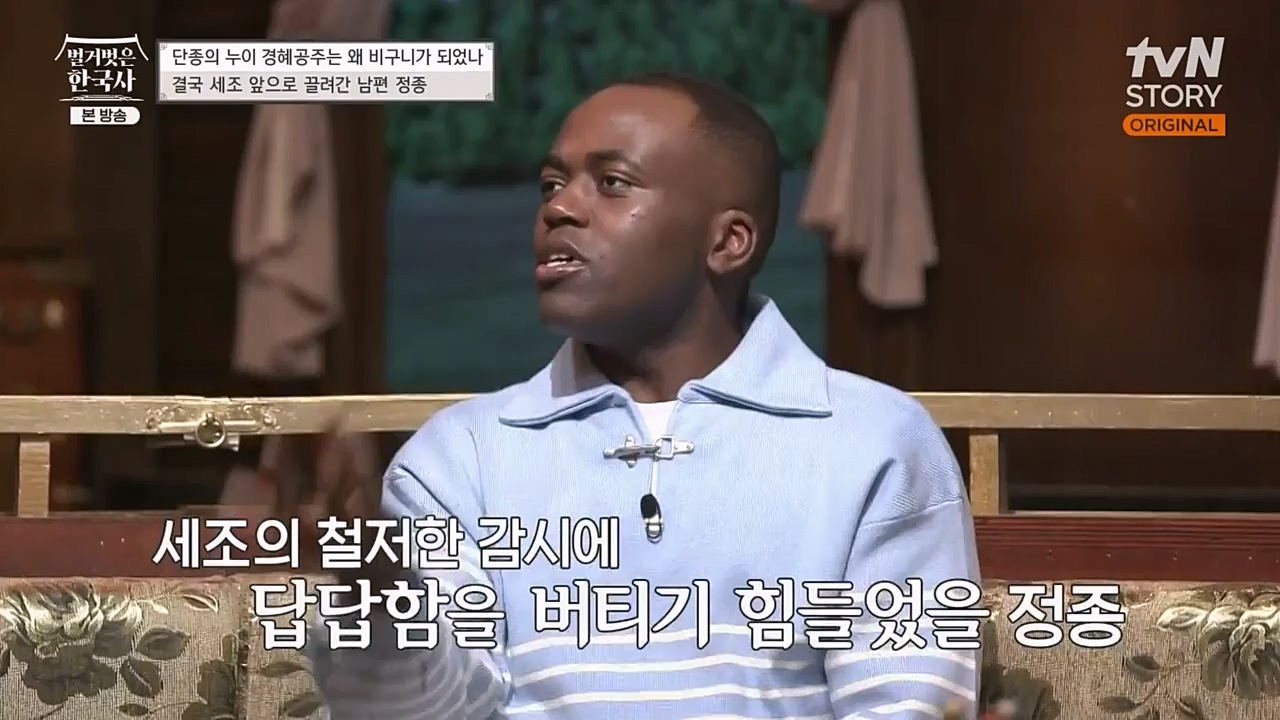 벌거벗은 한국사.E46.230309p-NEXT.mp4_20230410_195254.212.jpg
