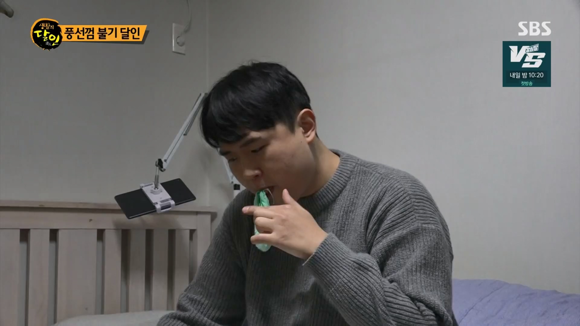 생활의 달인.E914.231204p.H264-F1RST.mp4_20231205_200612.045.jpg