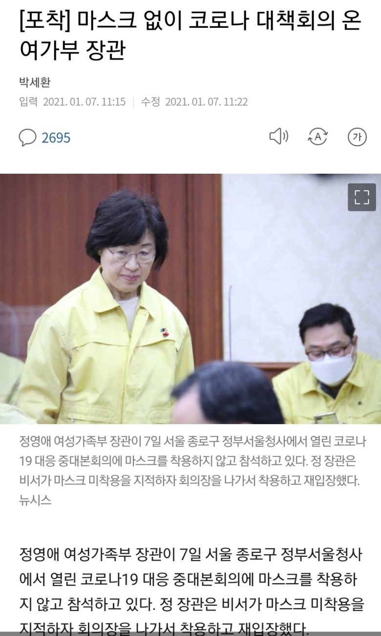   뚜뚜월드