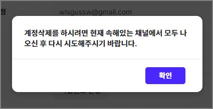 채널톡 메시지