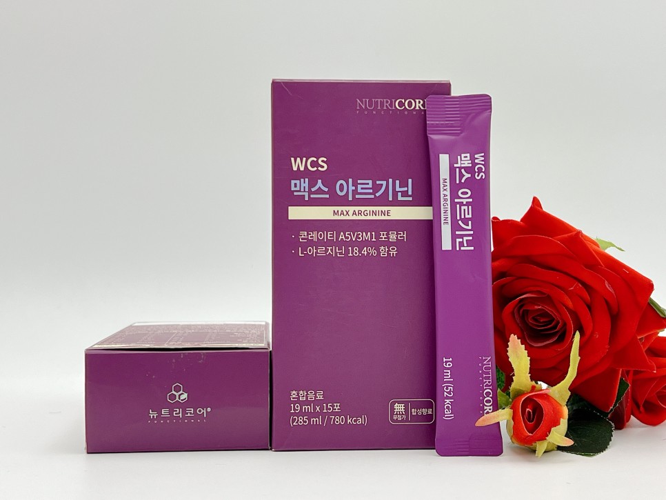 아르기닌 추천의 에너지를 느껴봅시다! 3