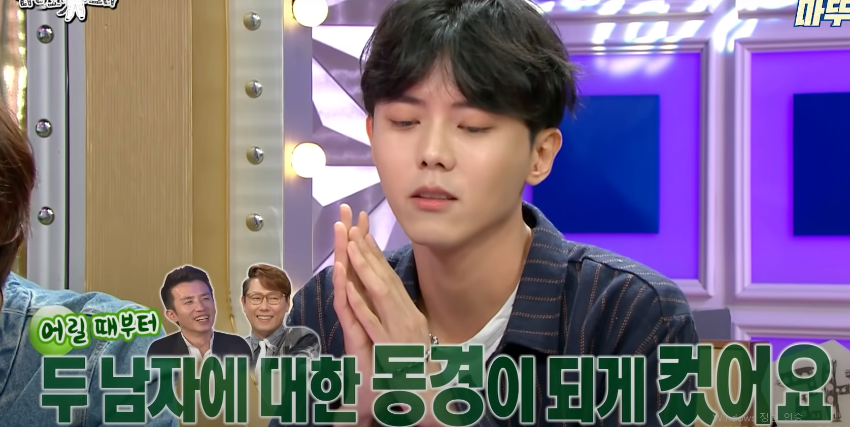 주우재 라디오스타