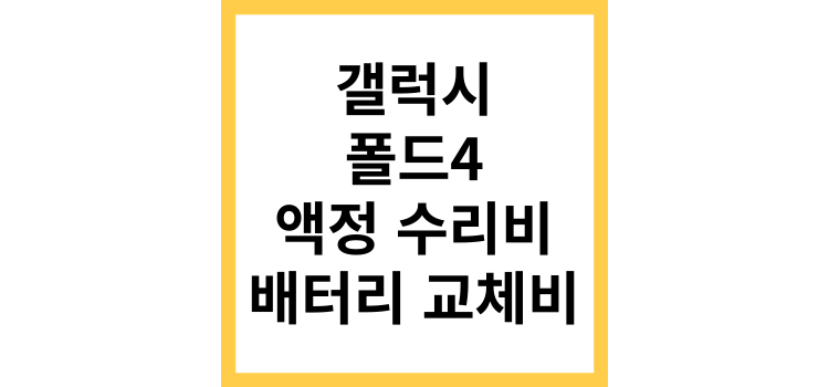 섬네일