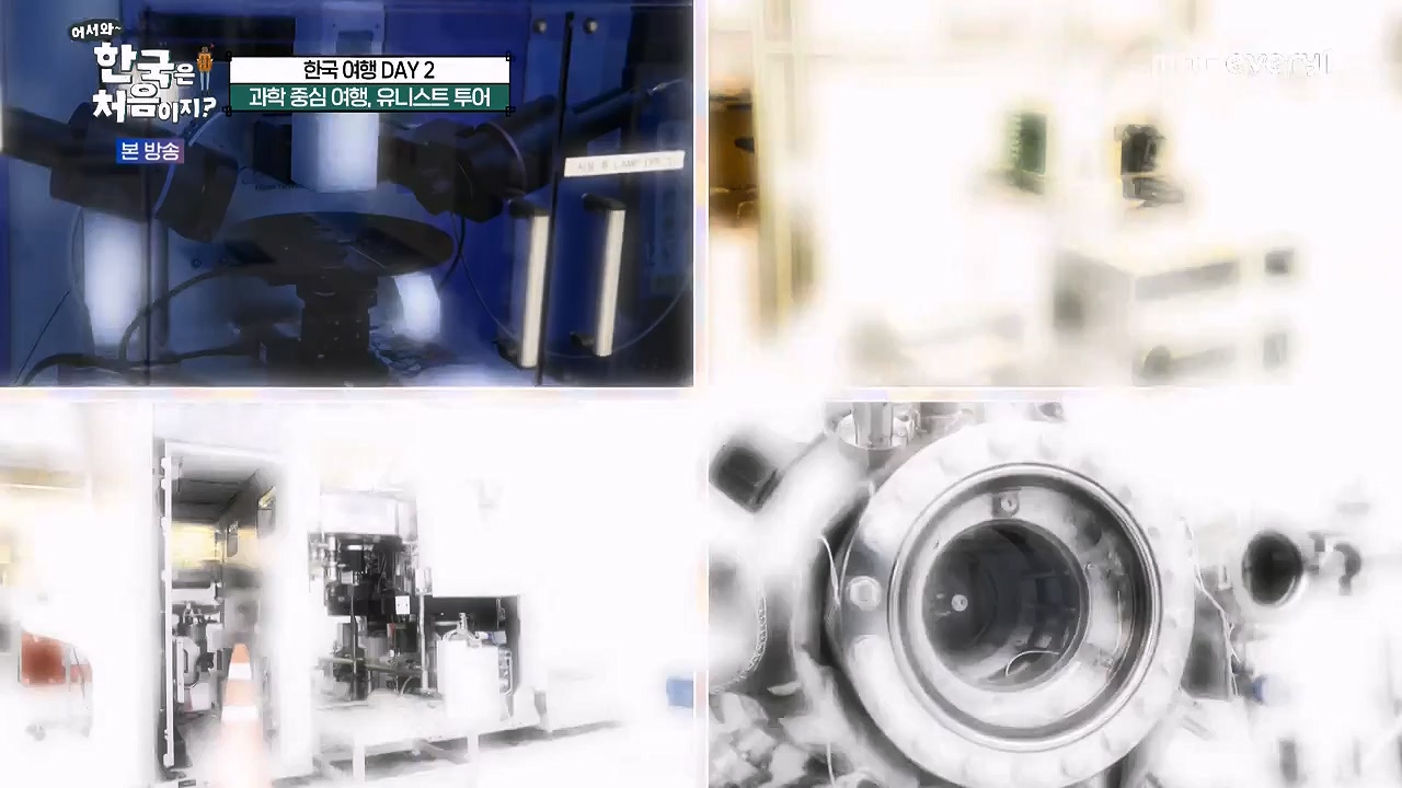 어서와 한국은 처음이지 시즌2.E261.230505p-NEXT.mp4_20230505_175316.791.jpg