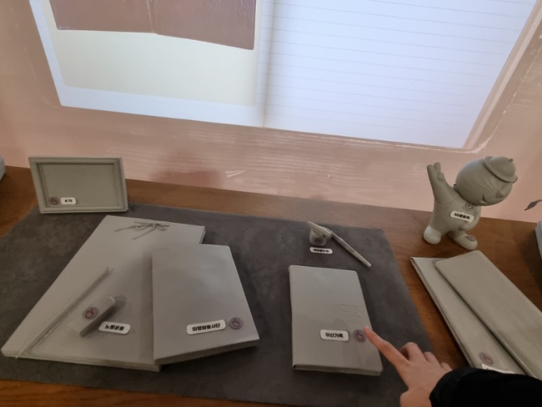 대한민국 시간 [박물관] 시간이 66