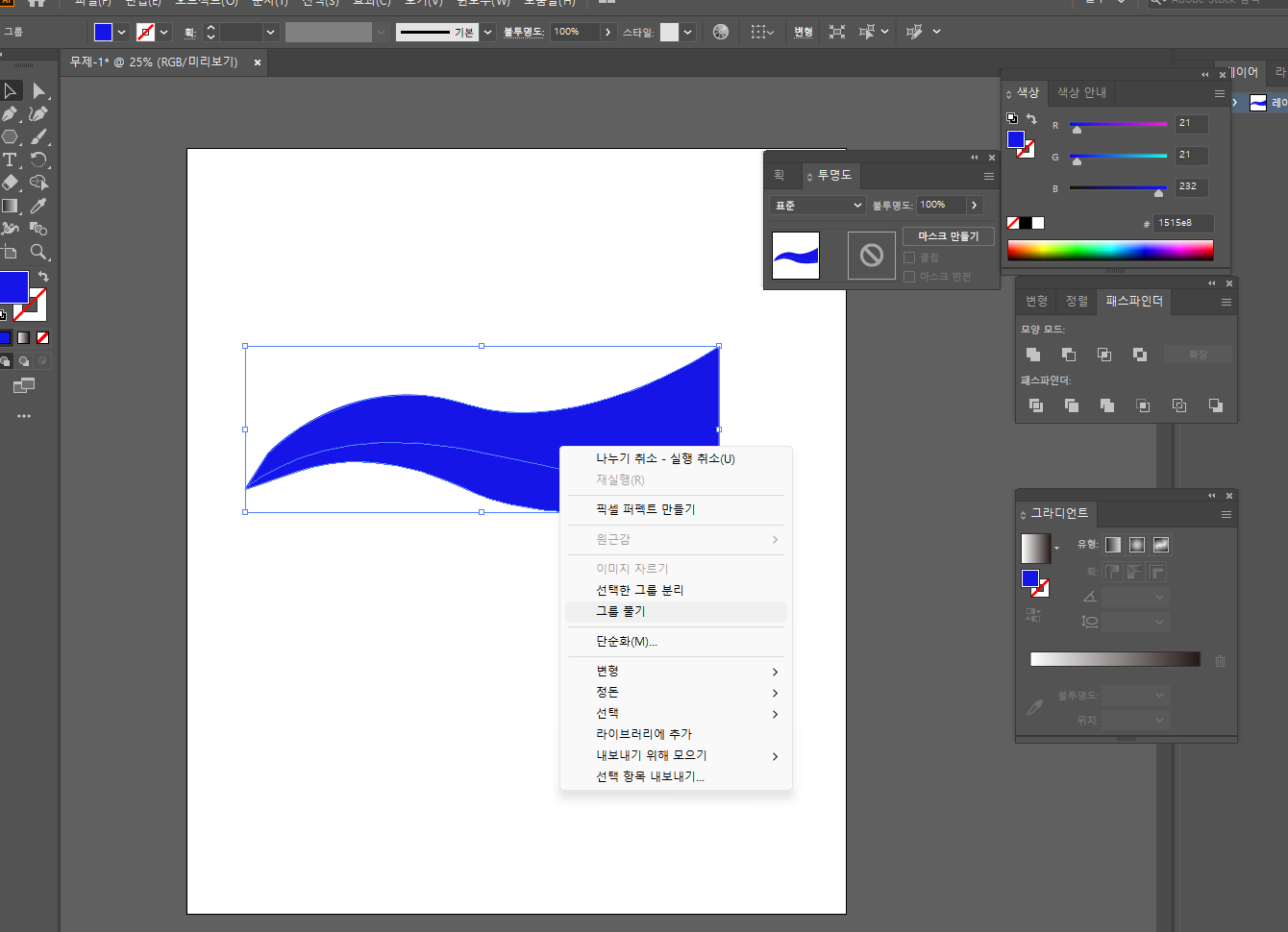 일러스트레이터 타이포 그래픽 타이틀 디자인 07