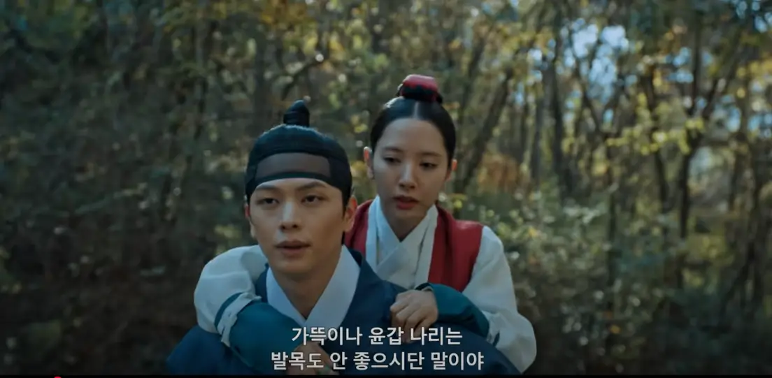 귀궁 7회