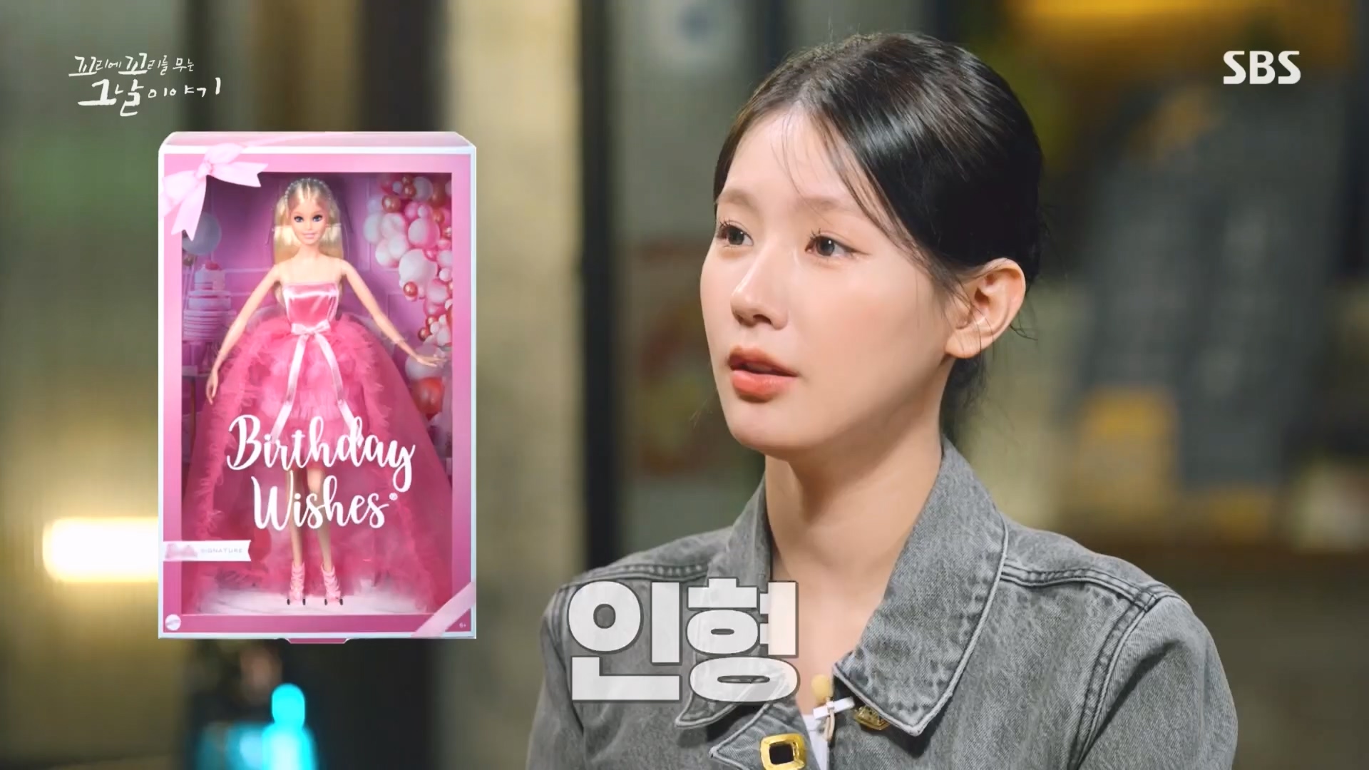 꼬리에꼬리를무는그날이야기.E92.230824p.H264-F1RST.mp4_20230826_163959.622.jpg