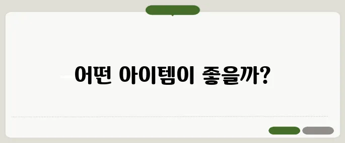 결혼 답례품 추천 실용적인 아이템 10가지