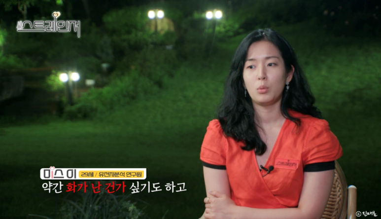 방영종료한국예능 스트레인저 1기 결말 출연진 7