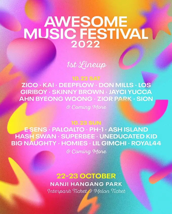 2022-AWESOME-MUSIC-FESTIVAL-어썸-뮤직-페스티벌