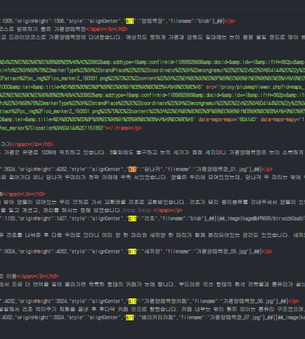 티스토리HTML모드