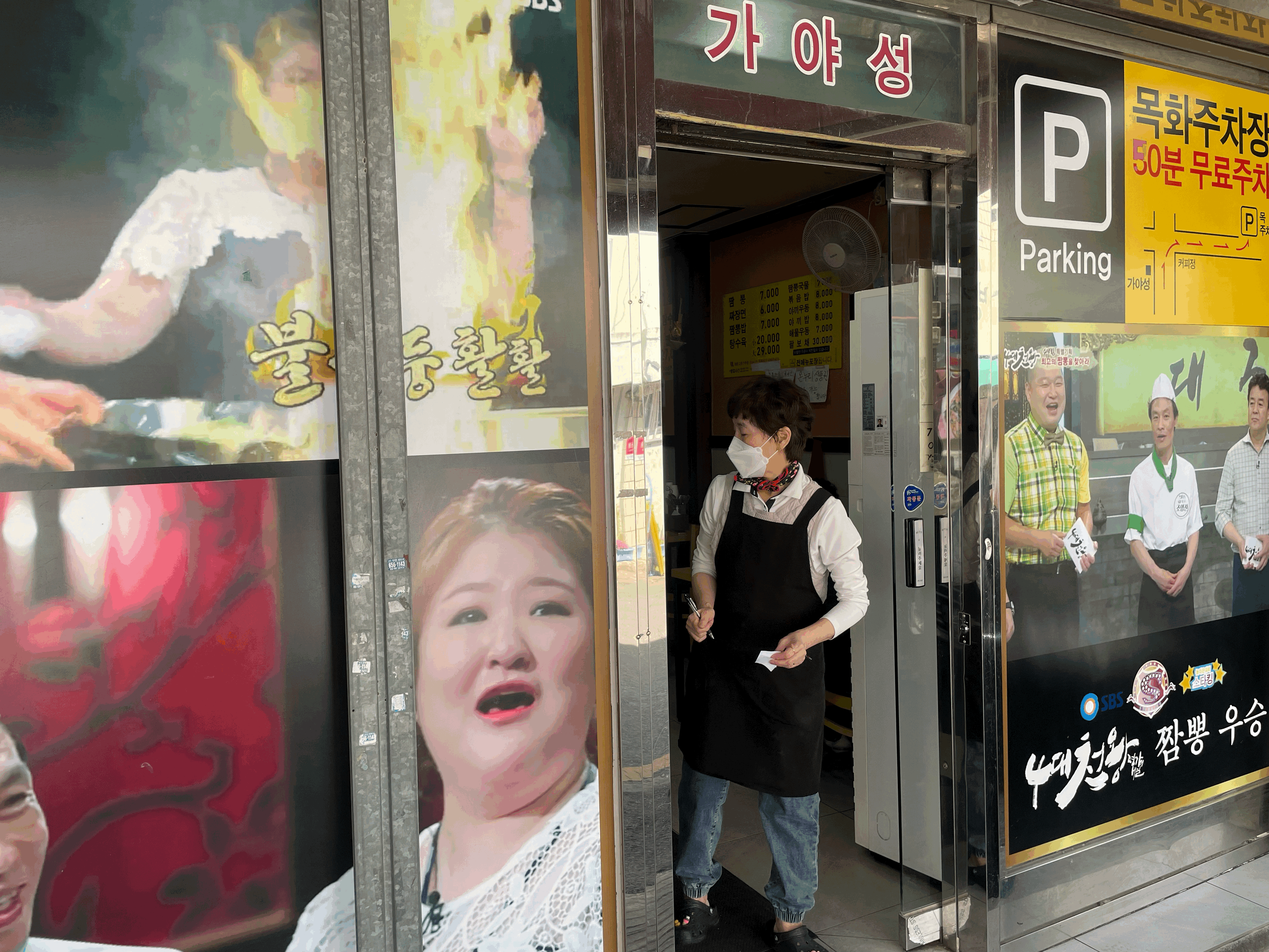 가야성 이미지