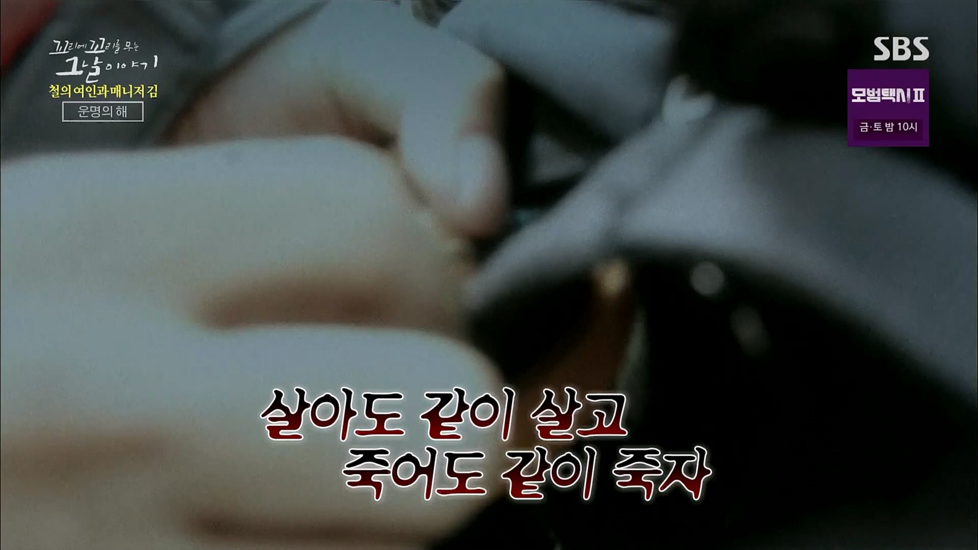 꼬리에꼬리를무는그날이야기.E67.230223p.H264-F1RST.mp4_20230225_145355.773.jpg