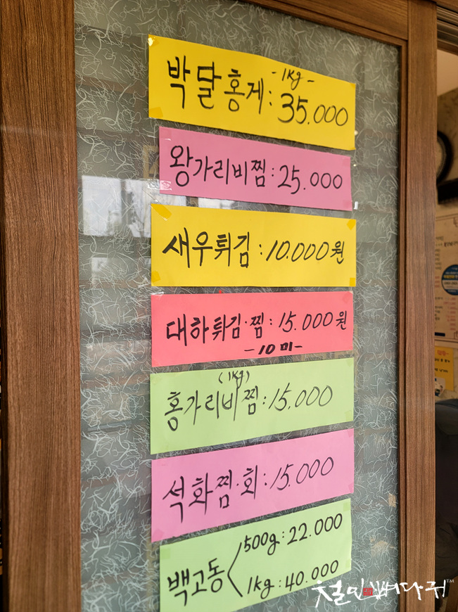 참바다 이미지