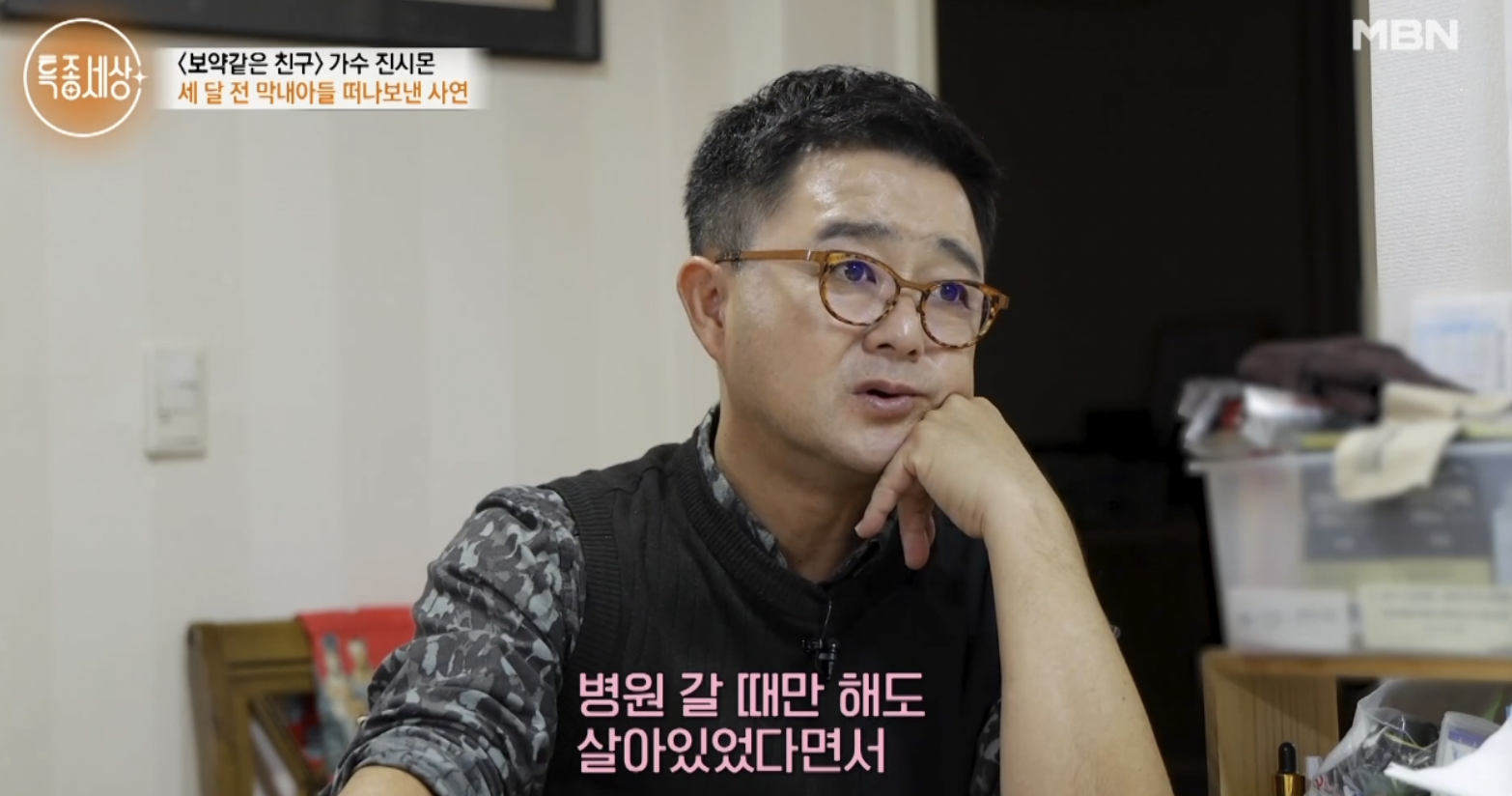 진시몬