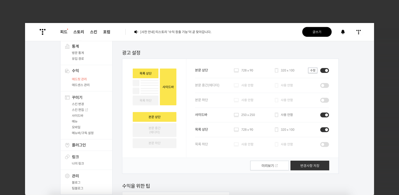 메인애드 이미지