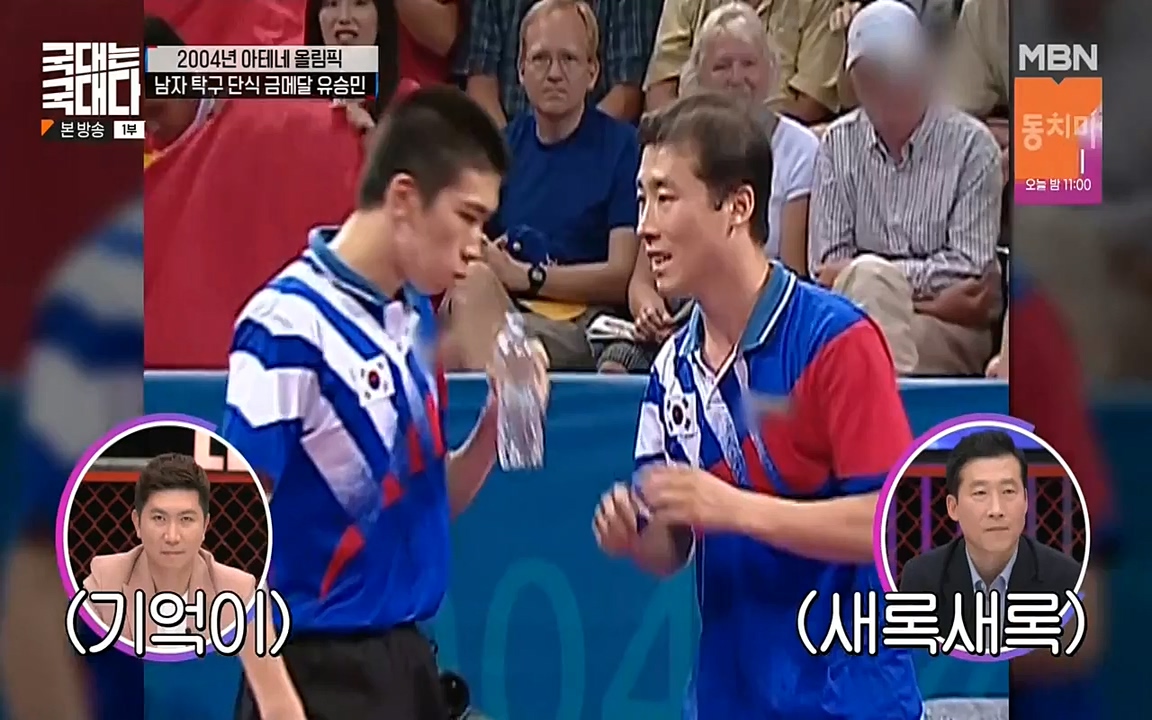 국대는 국대다.E17.220703p-NEXT.mp4_20220704_203318.385.jpg