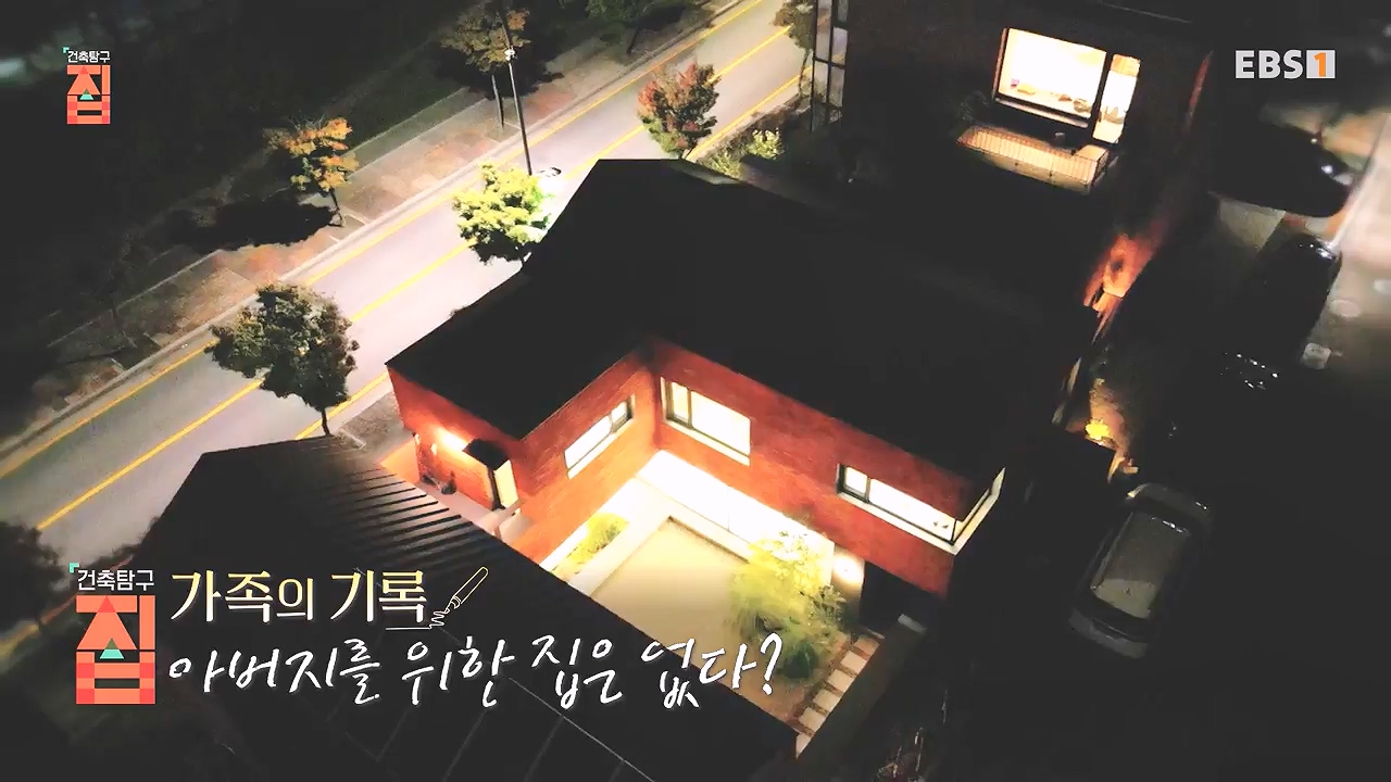 TV - 전 국민의 평생학교 EBS가족의 기록, 아버지를 위한 집은 없다-.mp4_20240103_200816.708.jpg