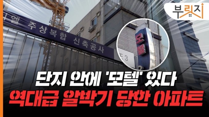 모텔알 이미지