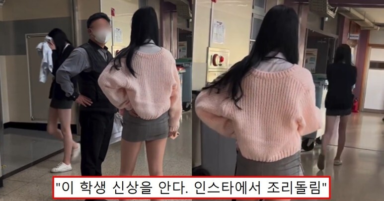  경기 특성화고 '남교사 여학생 싸움' 신상 안다는 동창 폭로 댓글 (여고생, 인스타, 영상, 학교)