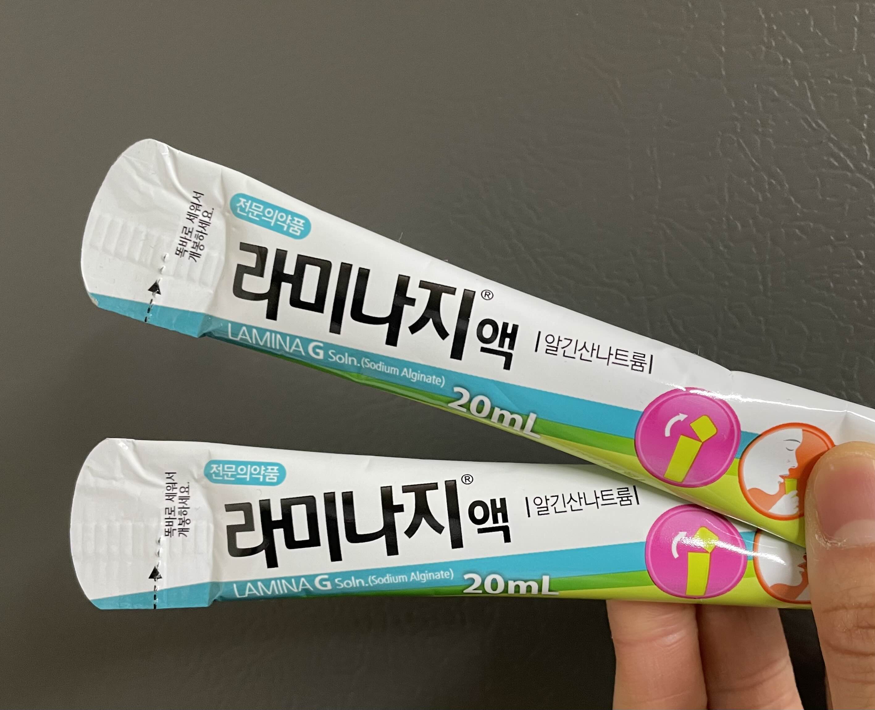 라미나지액 공복에 복용해야해요 라미나지액 공복에 복용해야해요