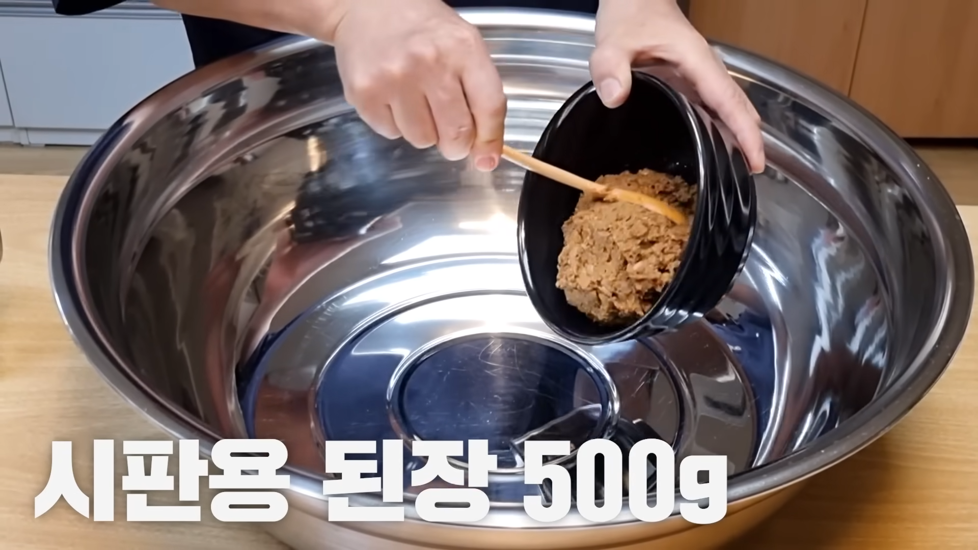 "밥과 함께 먹을 때 정말 맛있는 된장 고추장아찌" 매콤하면서도 짭조름한 맛이 일품! 10 img