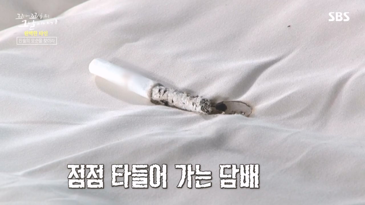 꼬리에 꼬리를 무는 그날 이야기.E101.231110p-NEXT.mp4_20231111_161610.011.jpg