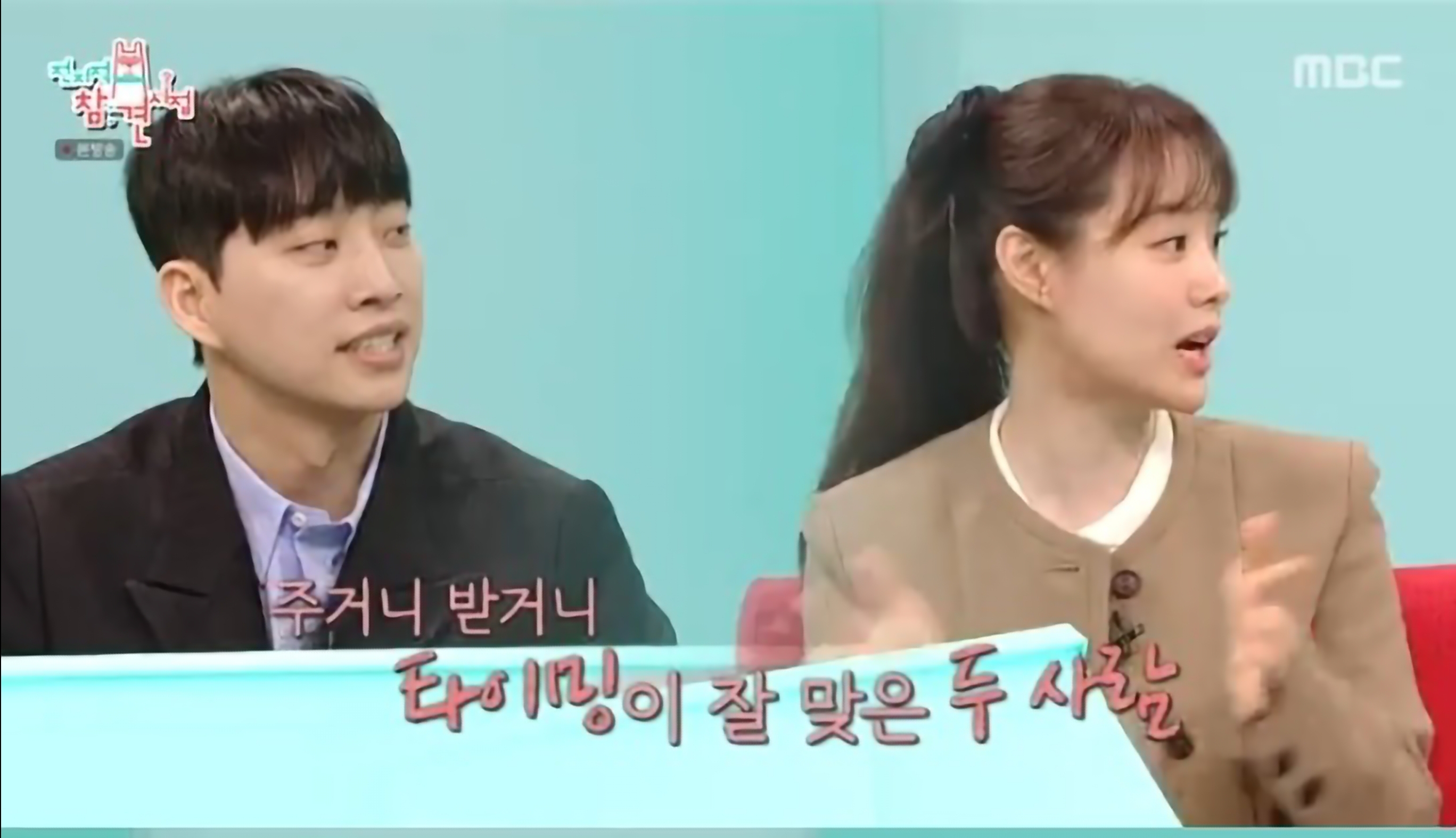 송지은 박위
