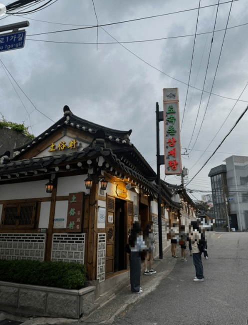 백종원 삼계탕